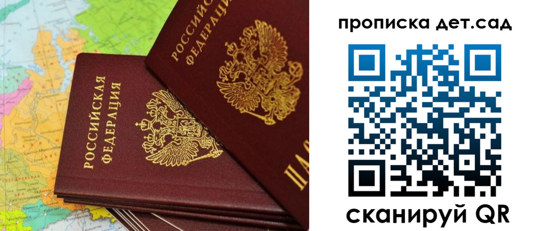 прописка иностранных граждан в Смоленской области