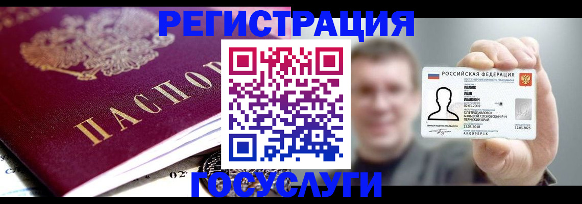 пропишу в квартире в Смоленской области